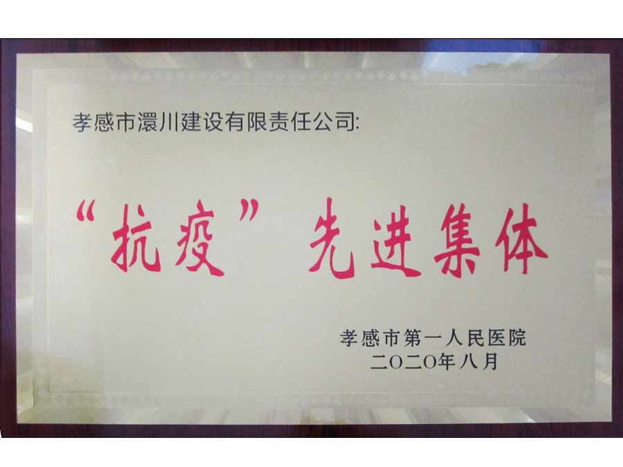 我公司喜報(bào)頻傳，新增多項(xiàng)資質(zhì)